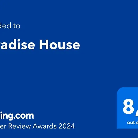 Paradise House Дом отдыха *